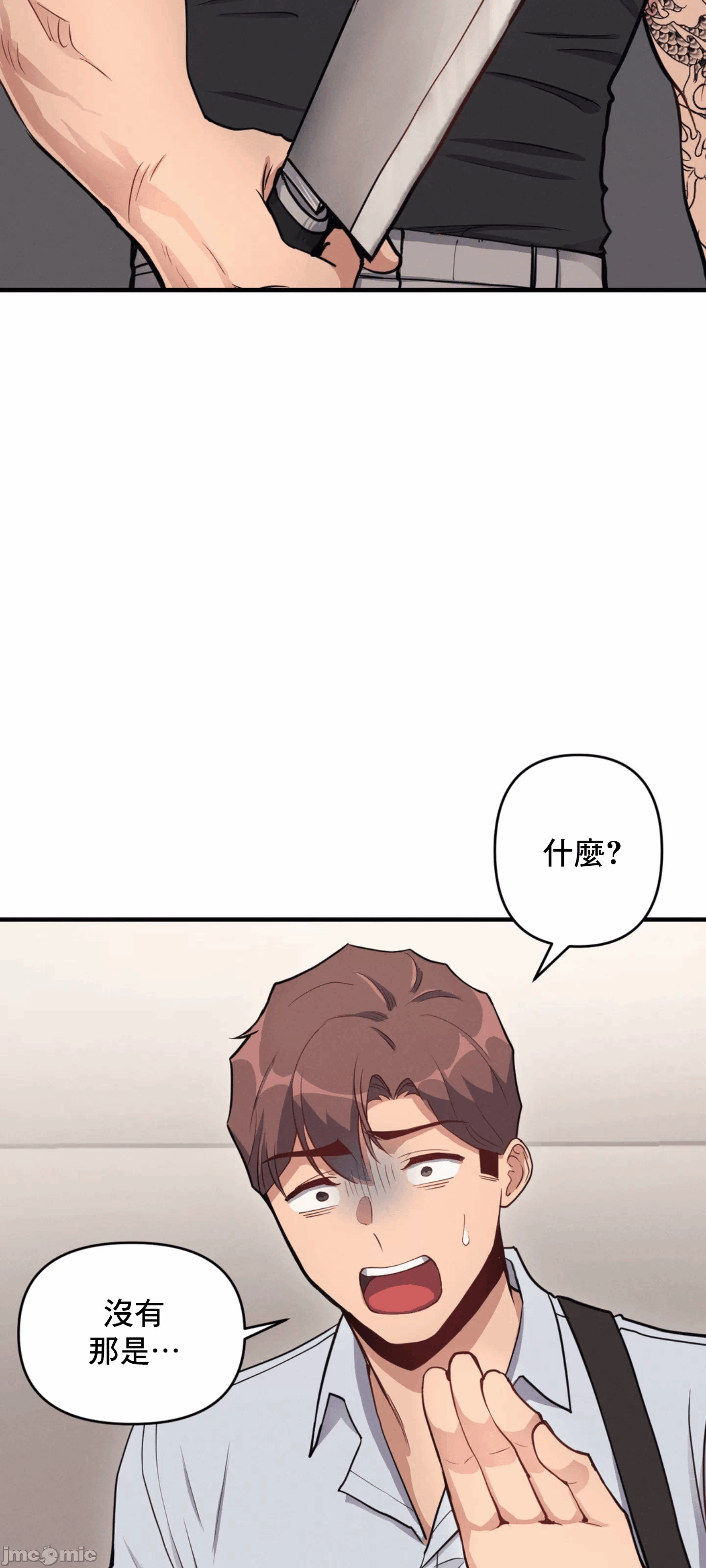 第10话 第 61 页