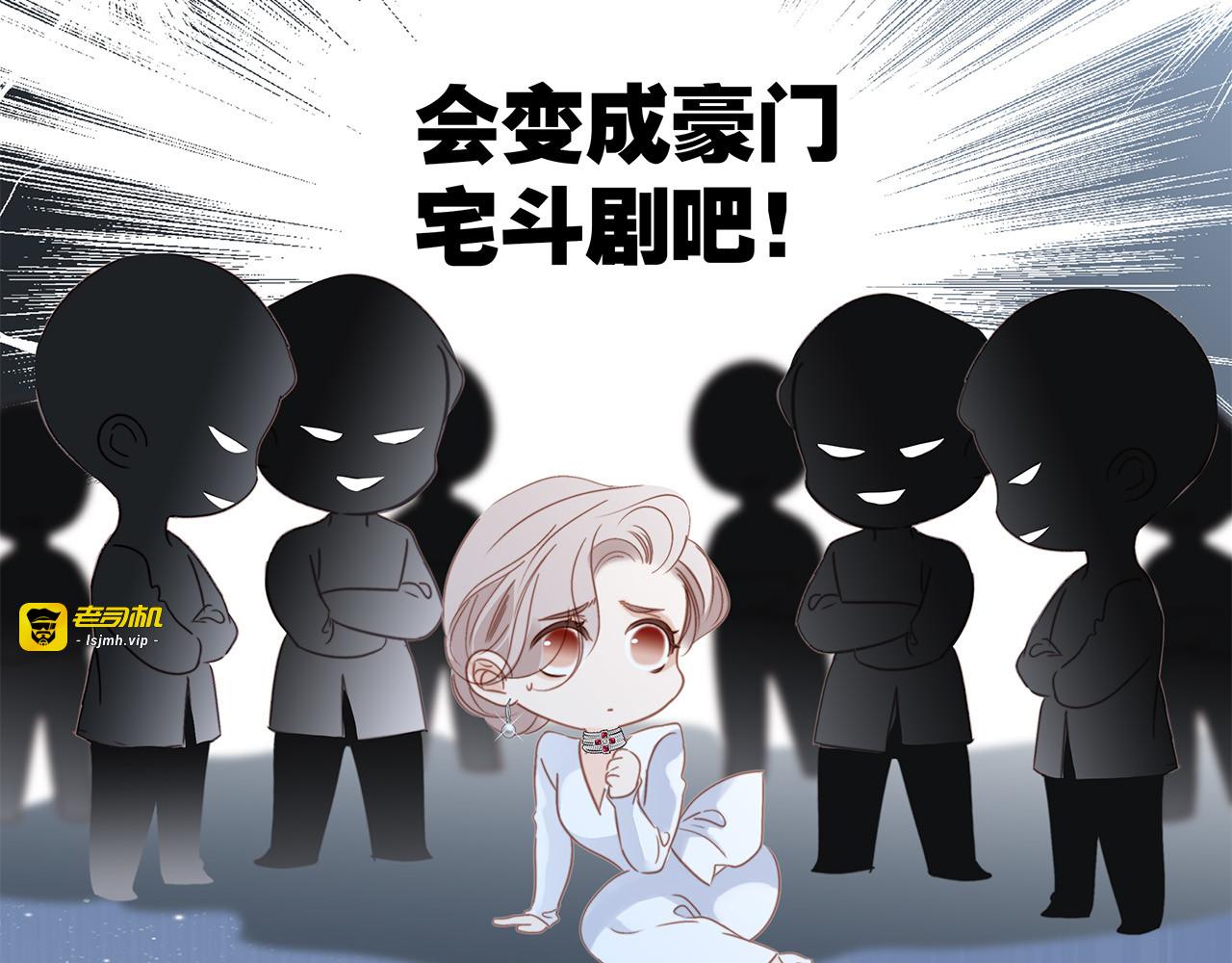 81：给你想要的答案 第 65 页