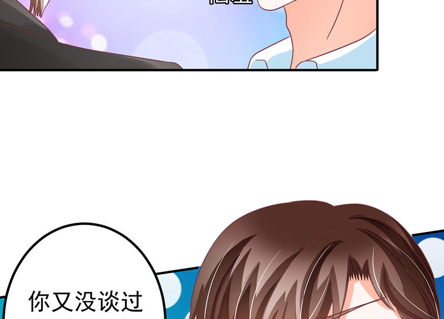 第156话 第 46 页