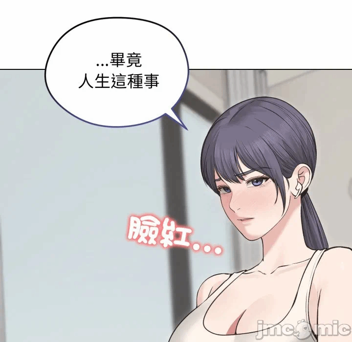 第22话 第 35 页