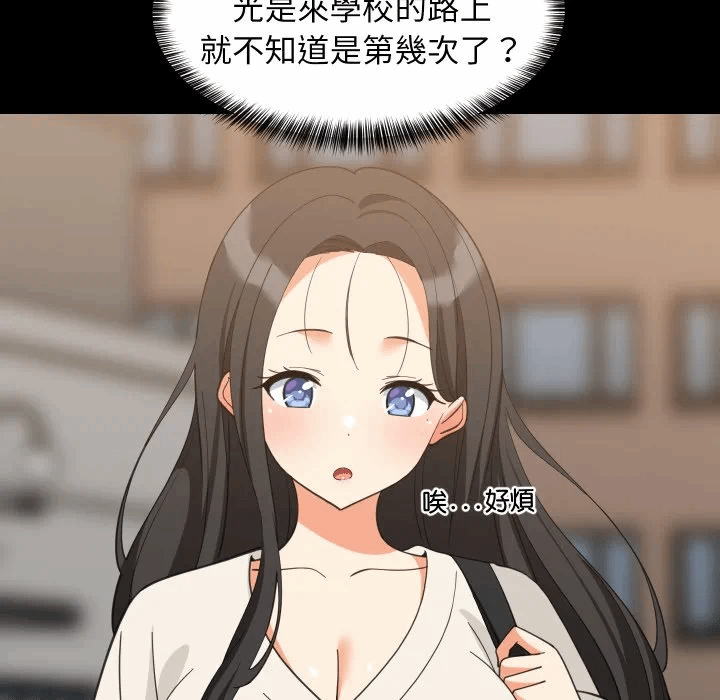 第84话 第 36 页