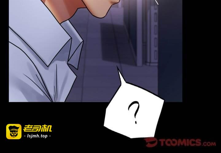第52话 第 3 页