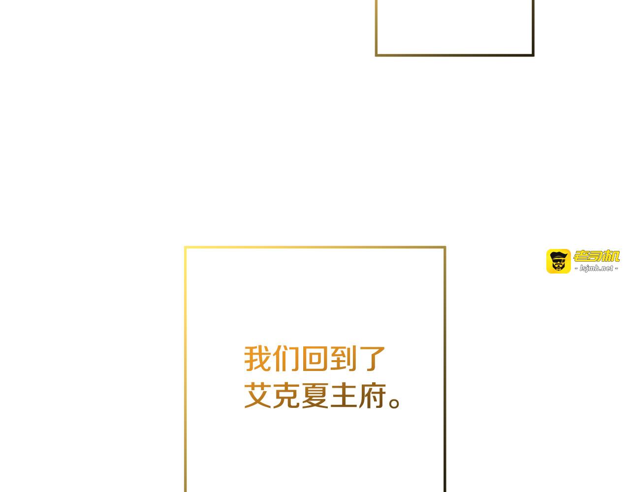 第58话 儿媳妇改口 第 3 页
