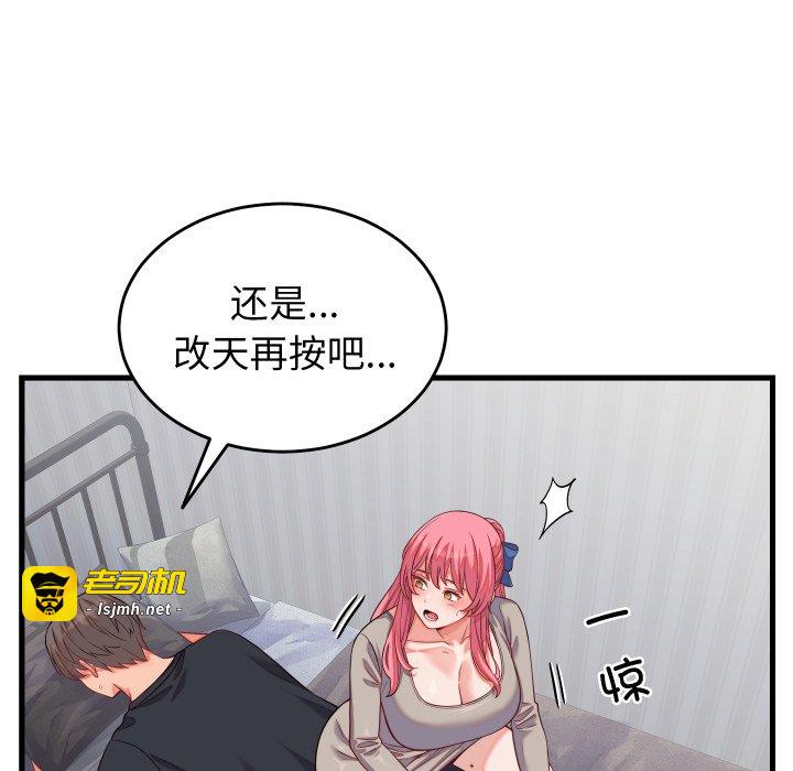 第16话 第 145 页