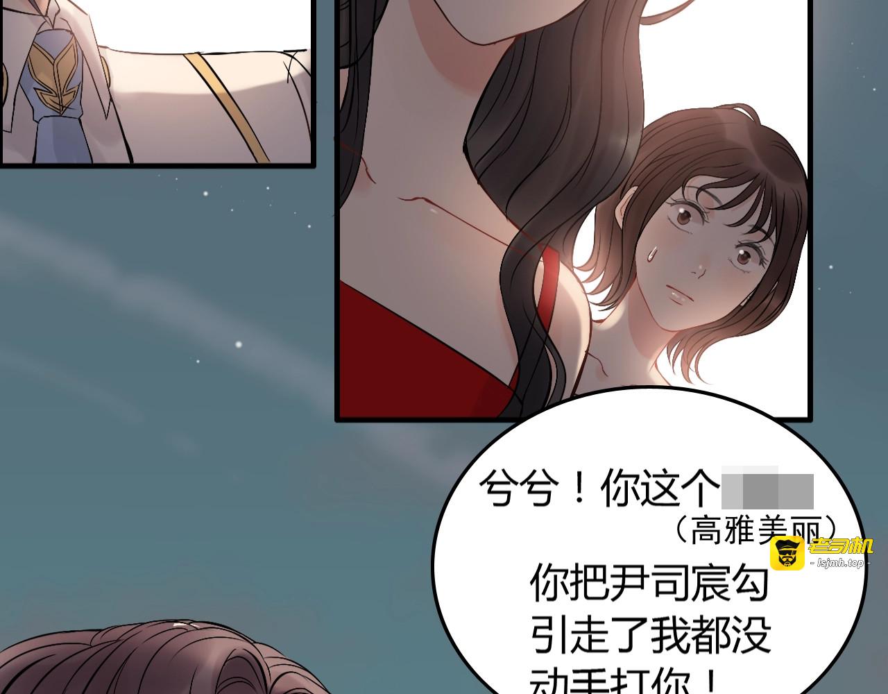 第200话 史上最强闺蜜助攻！ 第 19 页