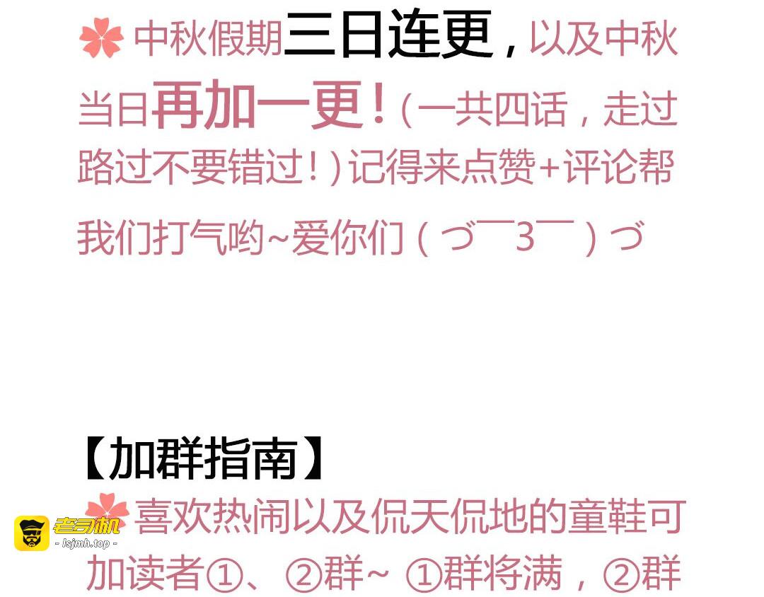 第34话 心中计 第 109 页