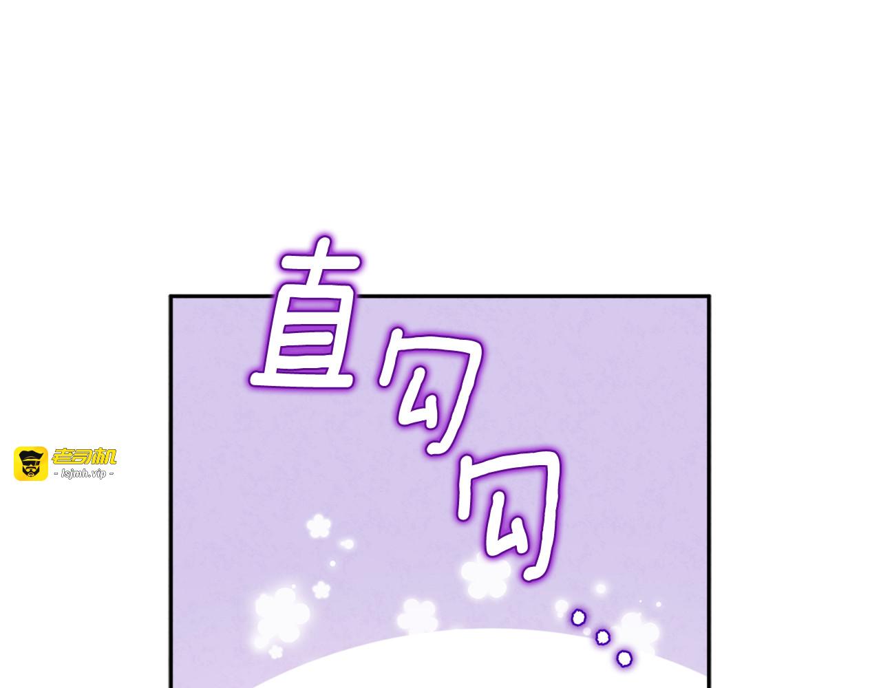 第73话 另一面 第 95 页