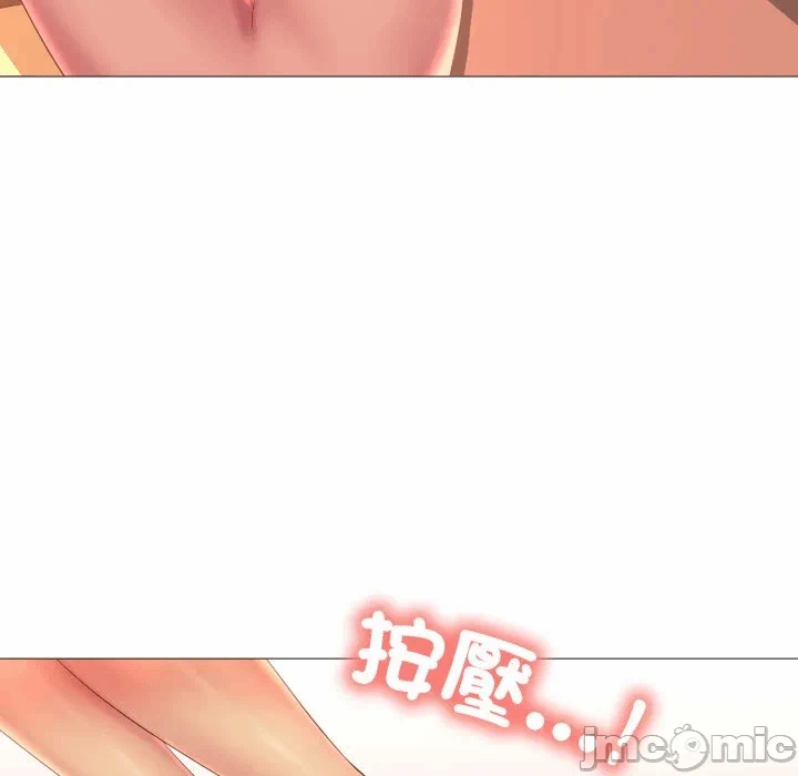 第11话 第 20 页