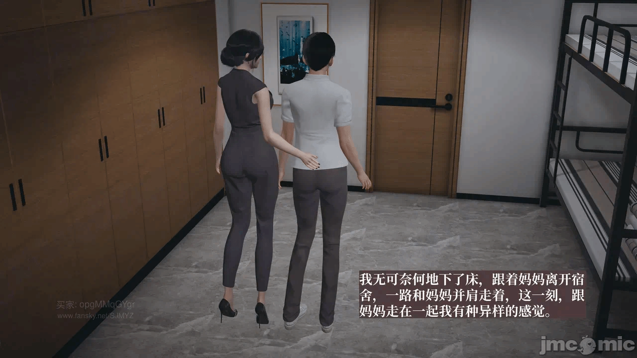 第一话 第 60 页