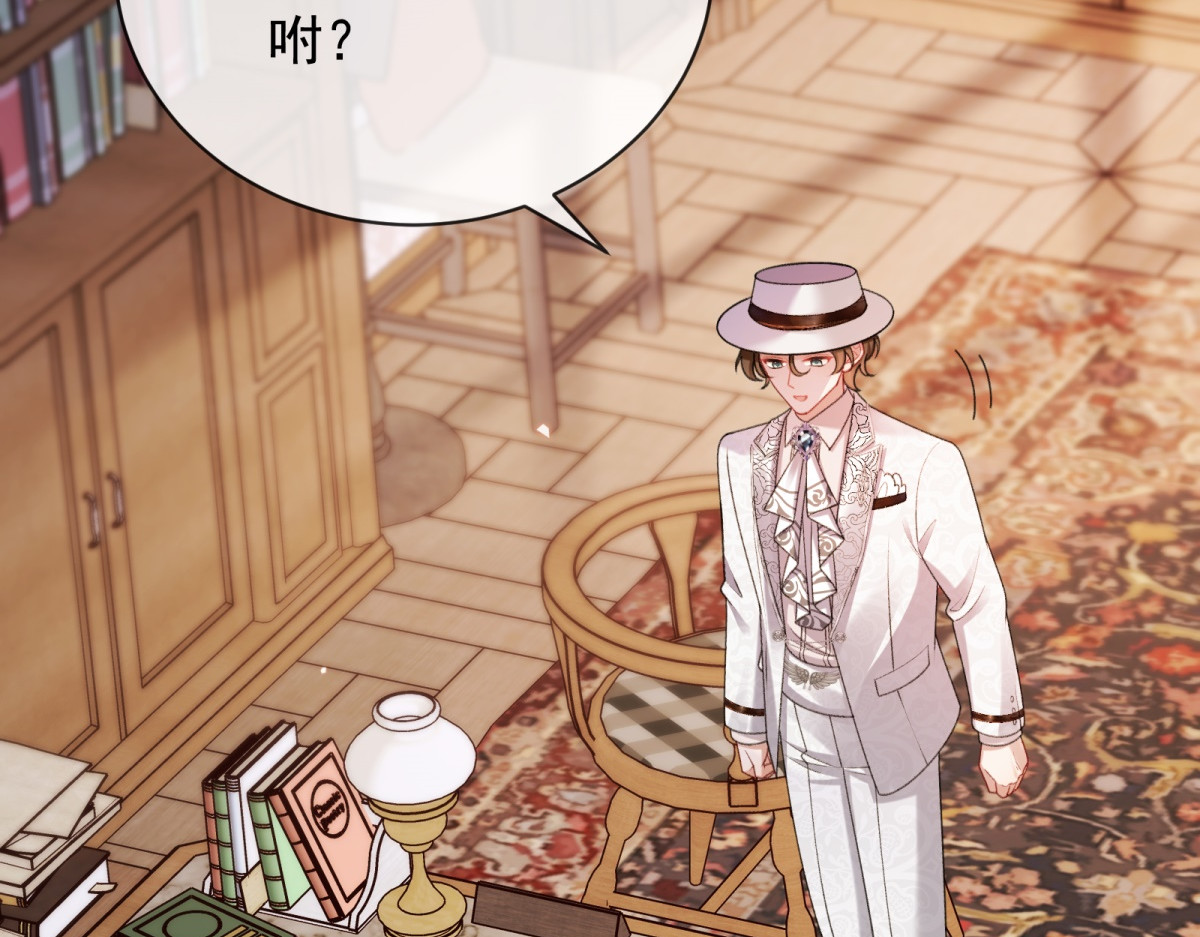 第49话 他……死了？！ 第 70 页
