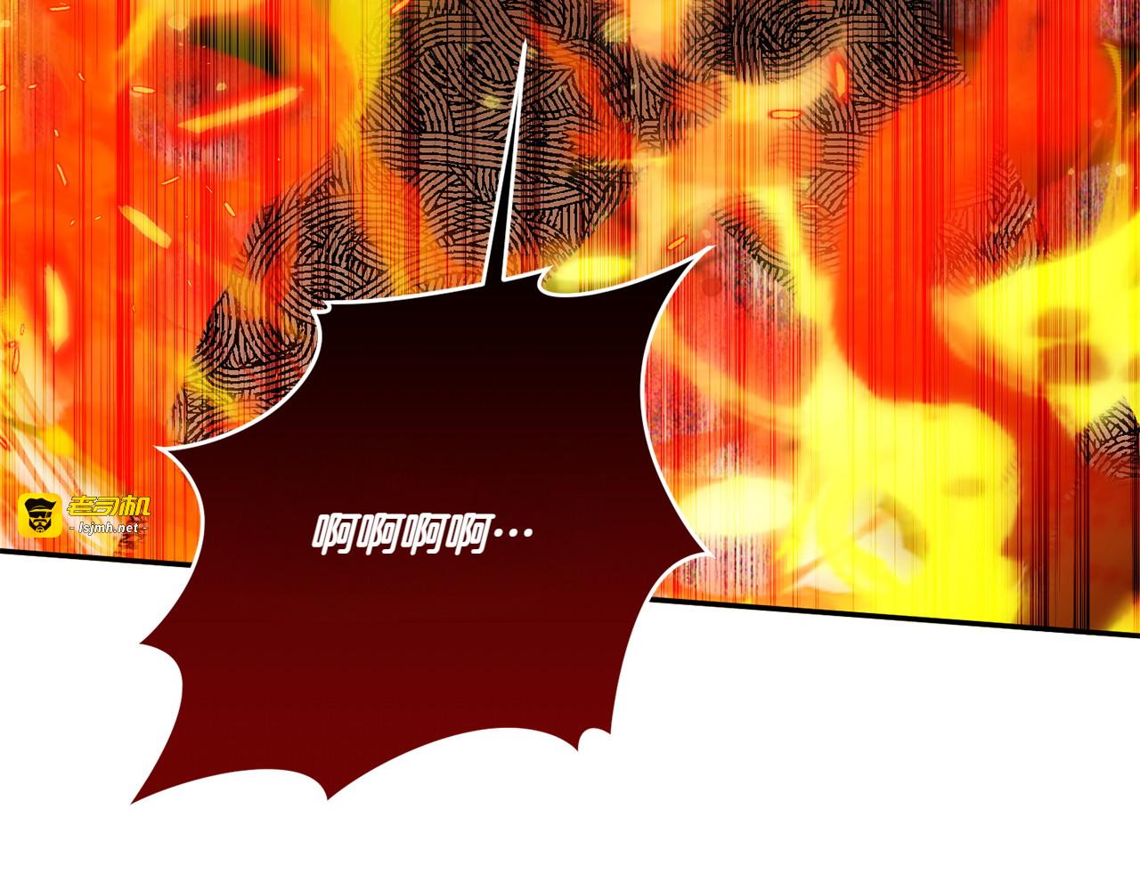 第152话 霸气回击 第 183 页