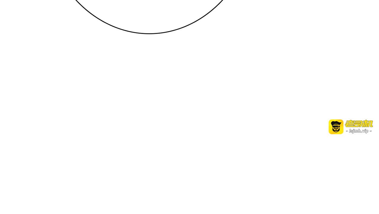 第10话 消失的姐姐 第 67 页