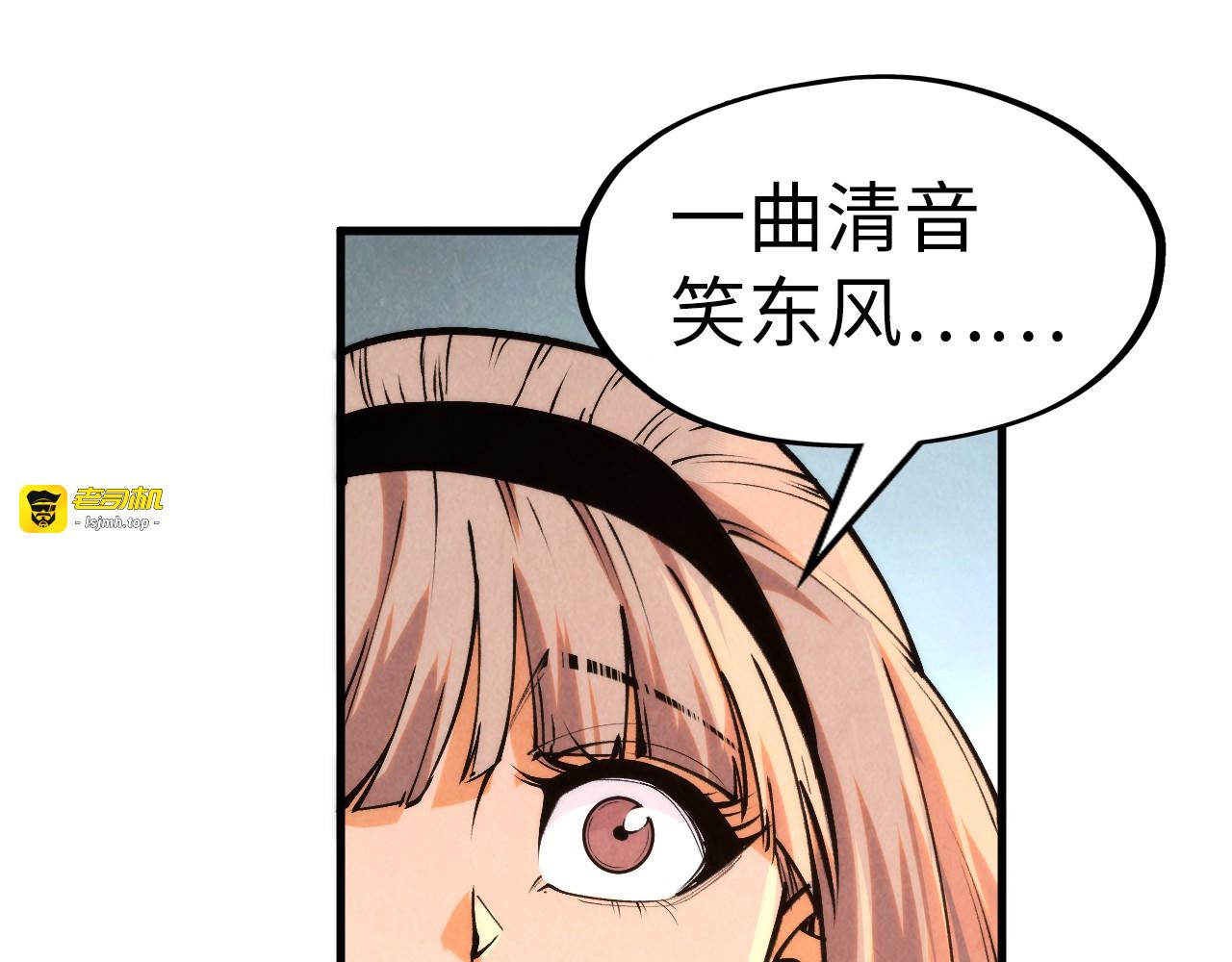 第280话 坏消息 第 41 页