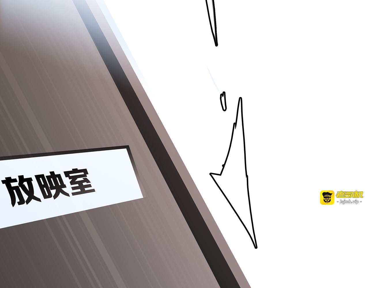62：迟来的真相 第 109 页