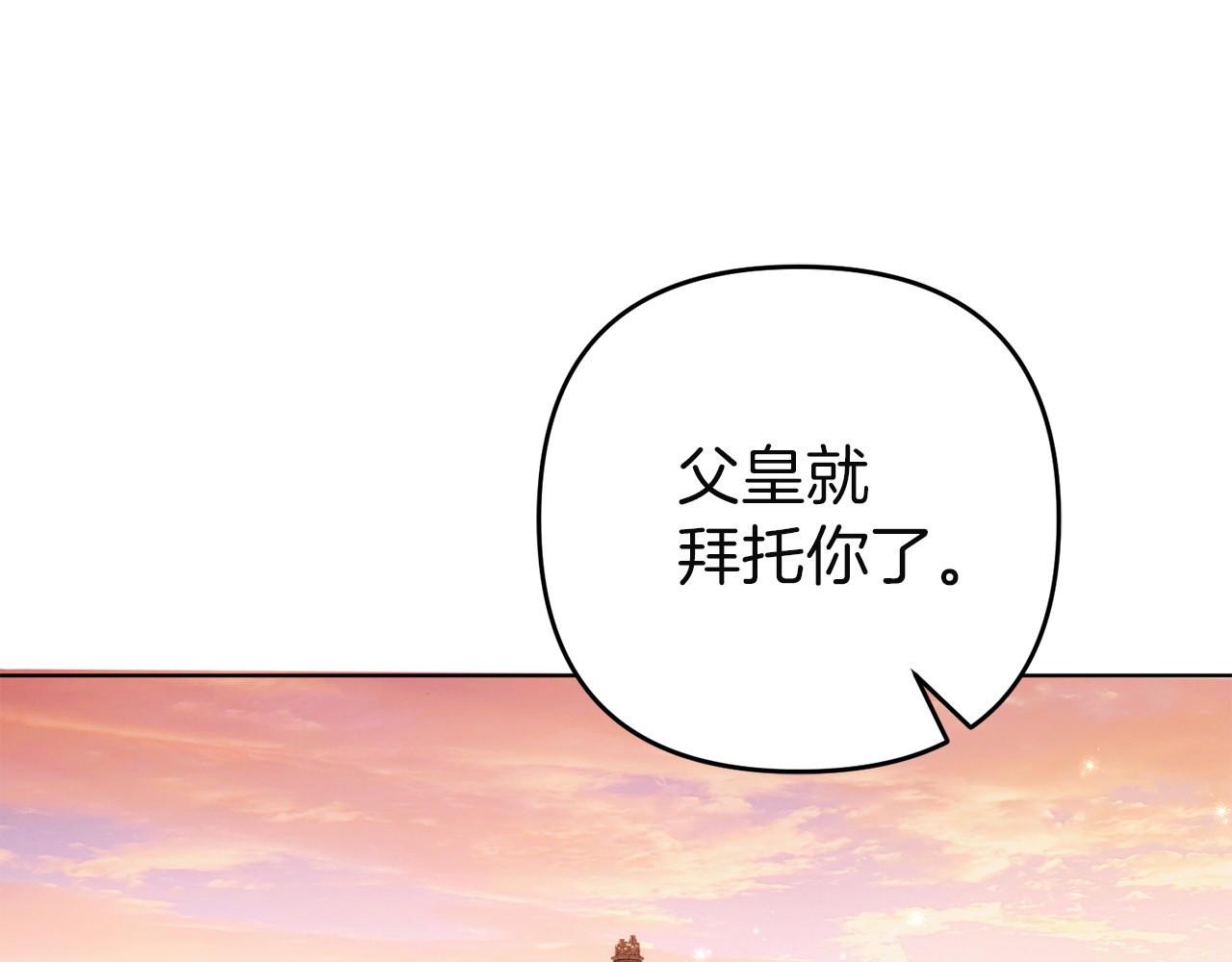 第35话 等我回来 第 174 页