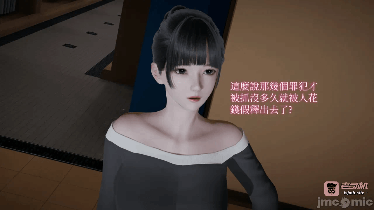 第一话 第 15 页