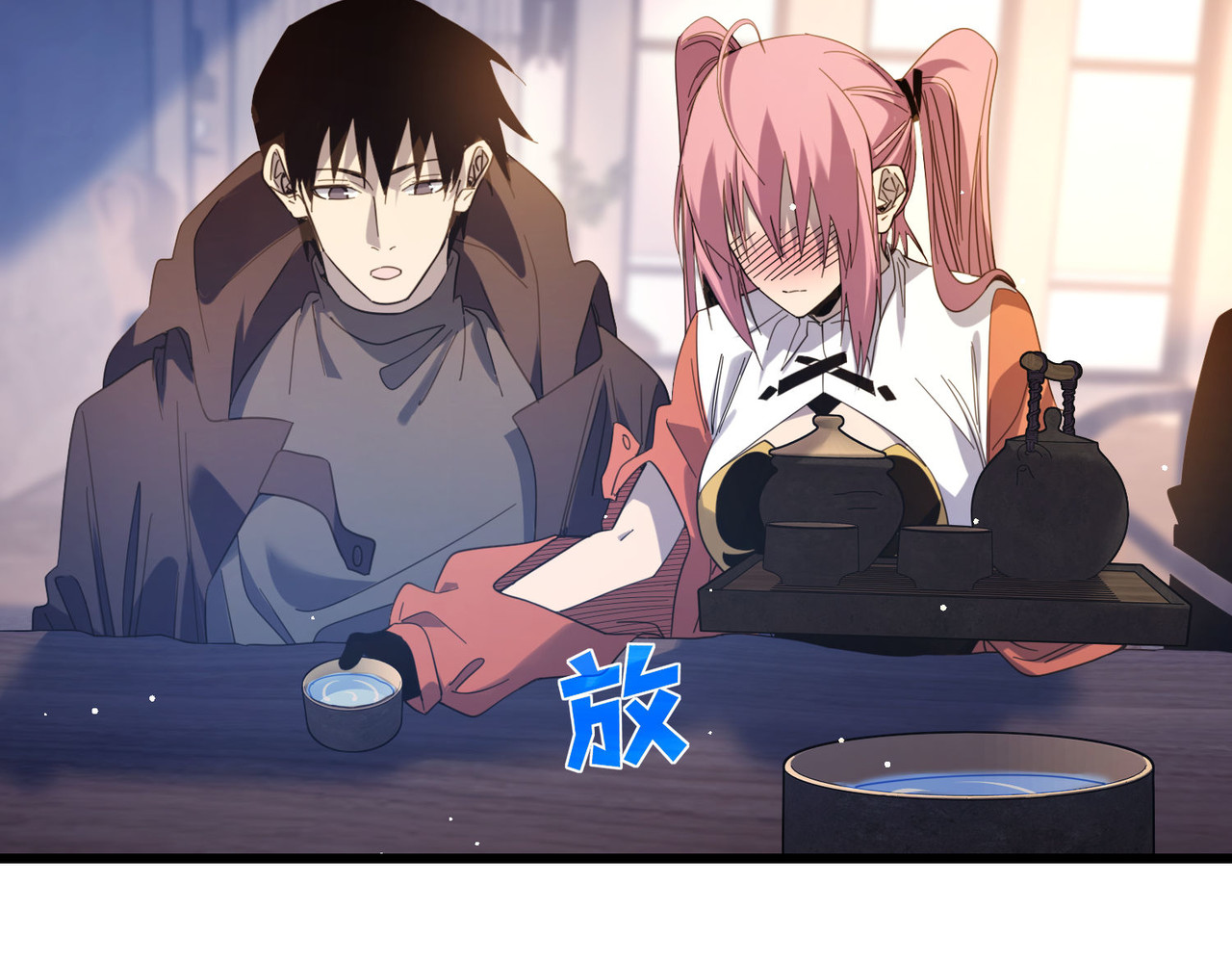 第55话 组建小队与公会 第 124 页