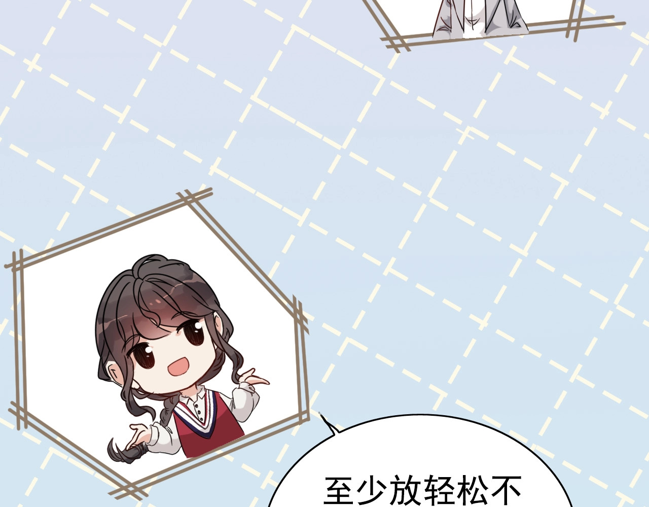 第275话 夫妻相 第 68 页