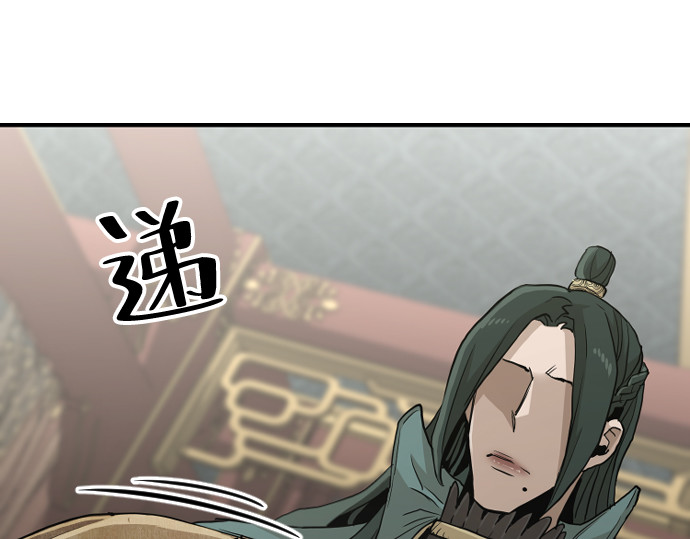 第11话 第 252 页
