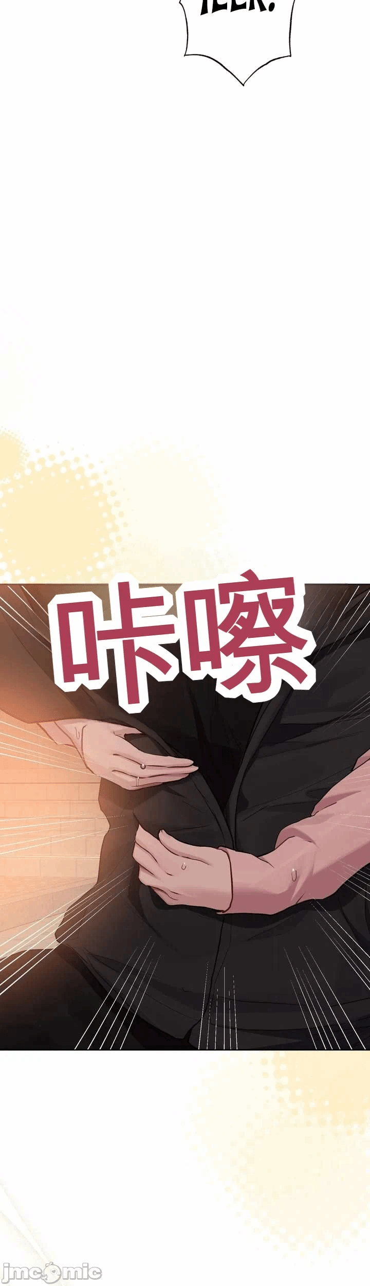 第3话3 第 59 页