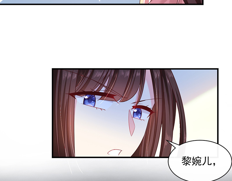 第76话 中毒？！ 第 80 页
