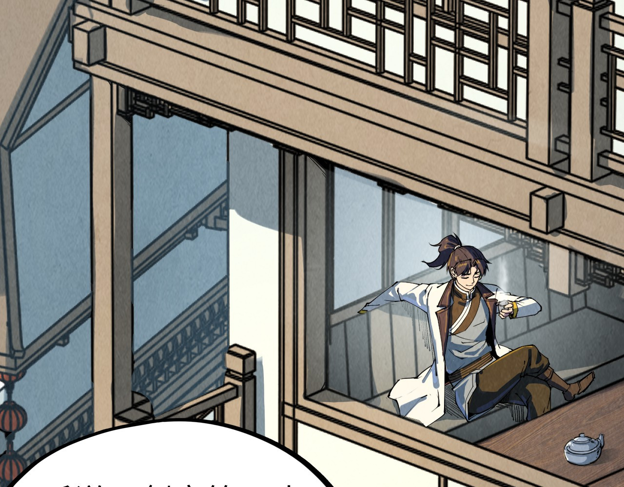 第210话 归顺 第 84 页