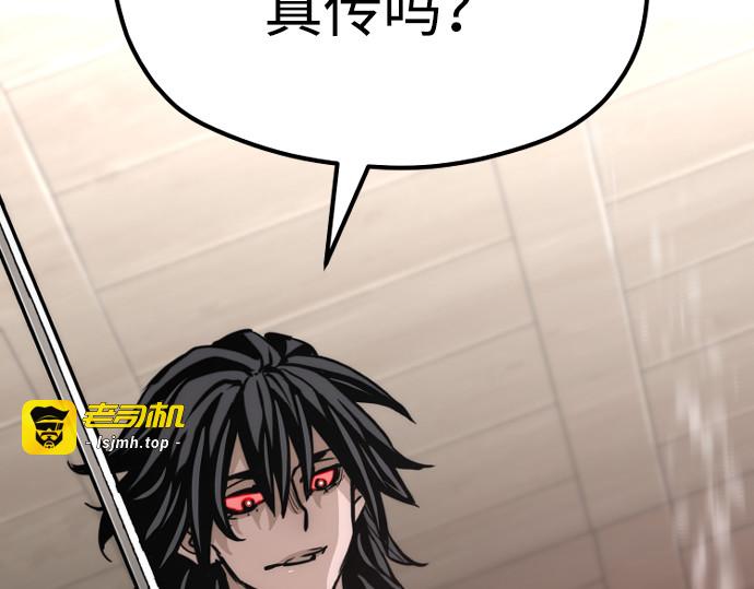 第77话 第 315 页