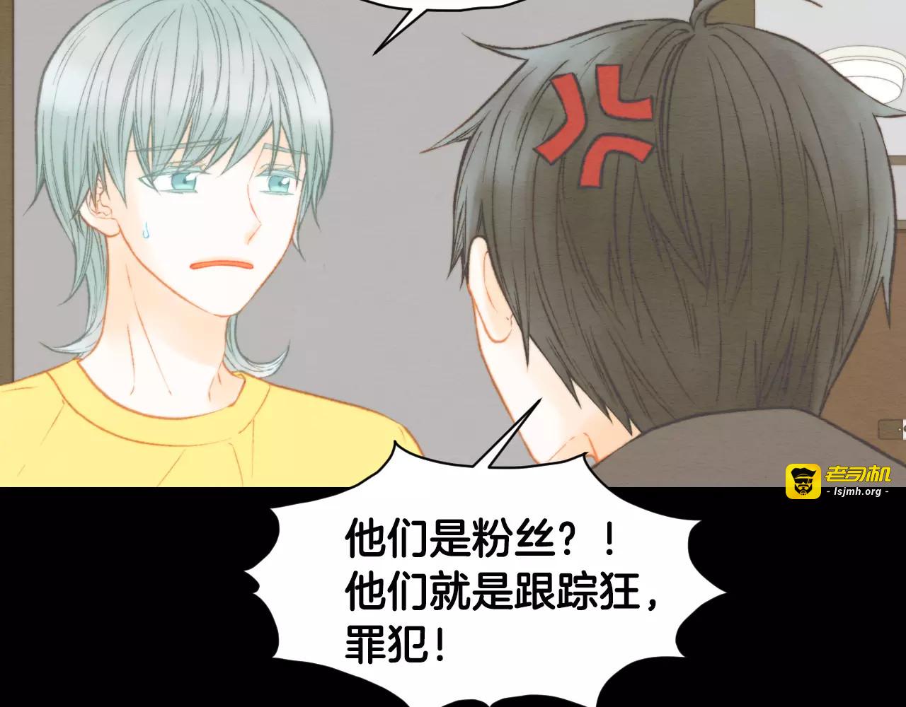 第113话 离家出走 第 7 页