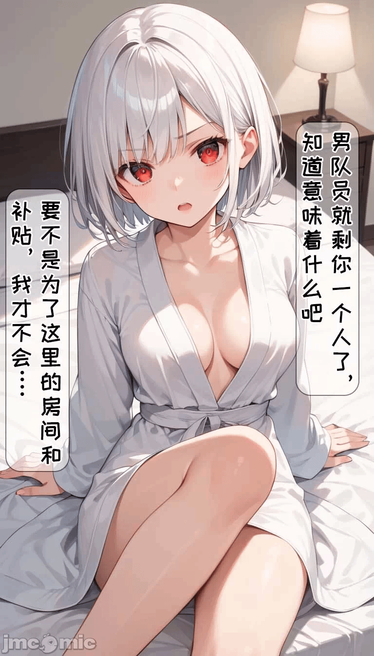 第一话 第 118 页