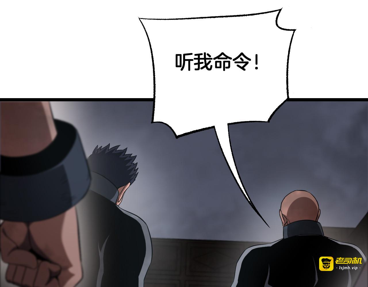 第73话 厕所PLAY 第 111 页
