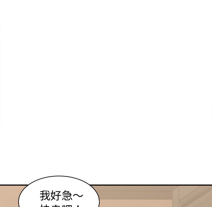 第21话 第 128 页