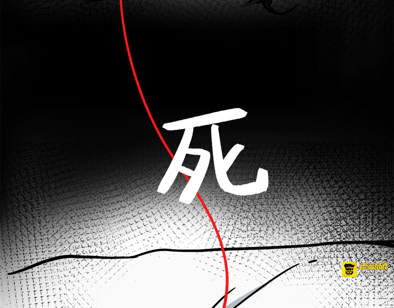 糖衣 第 7 页