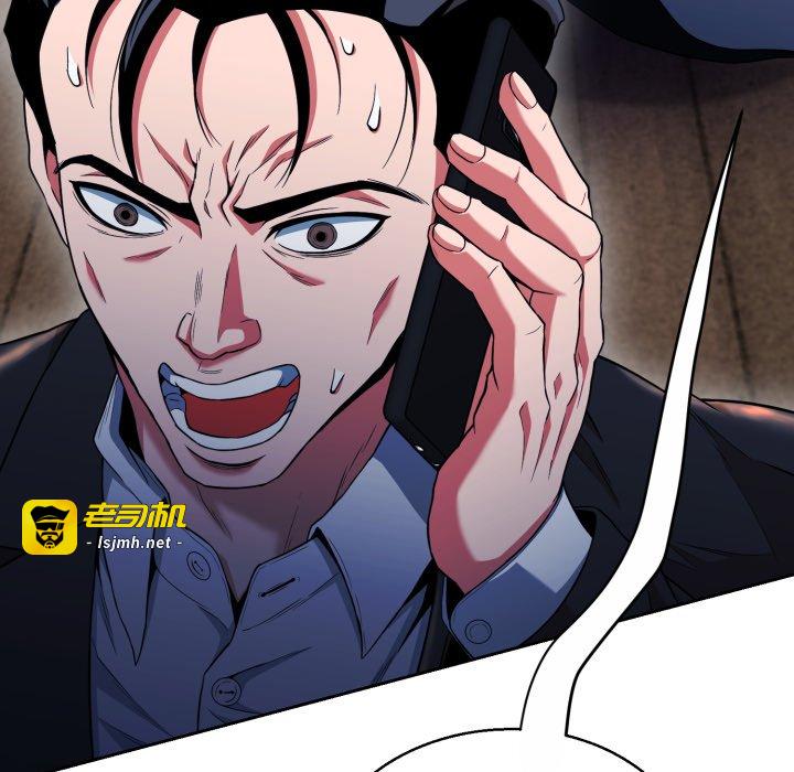 第11话 第 91 页