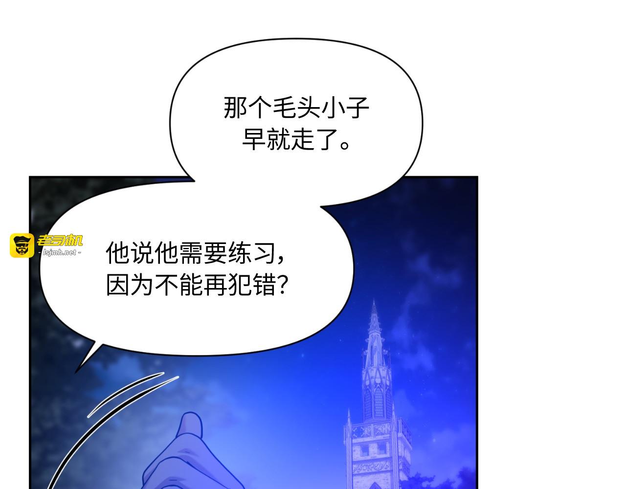 第50话 第 165 页