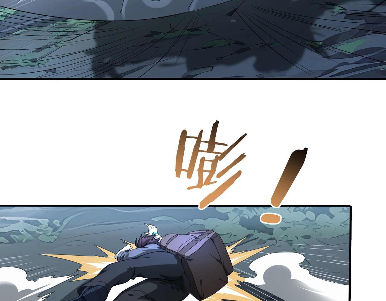 第3话 夜的契约 第 62 页
