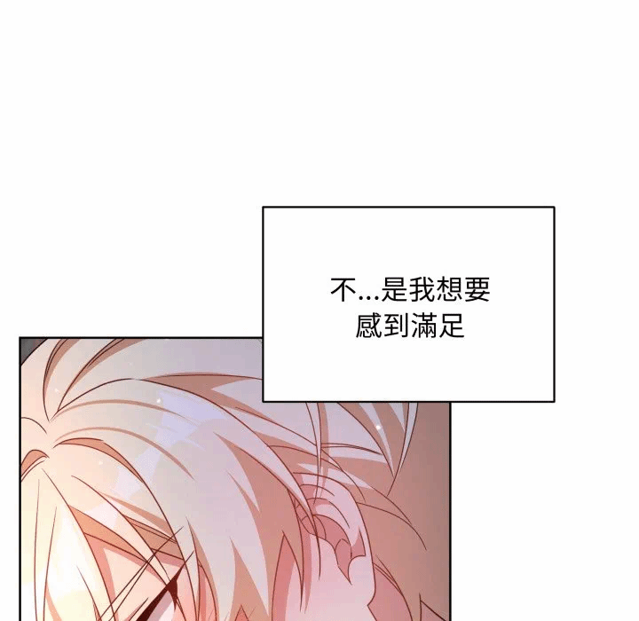 第31话 第 7 页