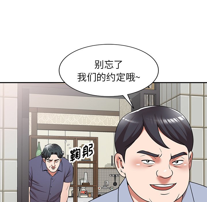 第11话 第 58 页