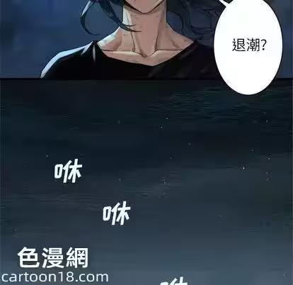 第58话 第 36 页