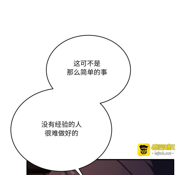 第36话 第 141 页