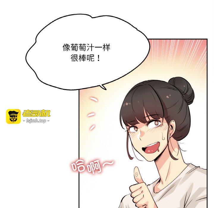 第19话 第 71 页