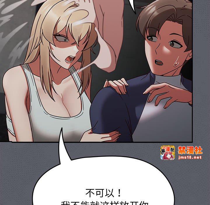 第9话 第 31 页