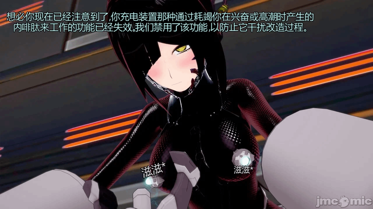 [DarkFlame]_Eris'_Betrayal 第一话 - 139