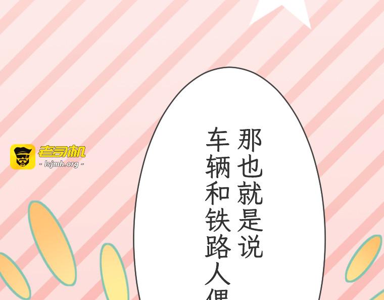 第十八话 第 131 页