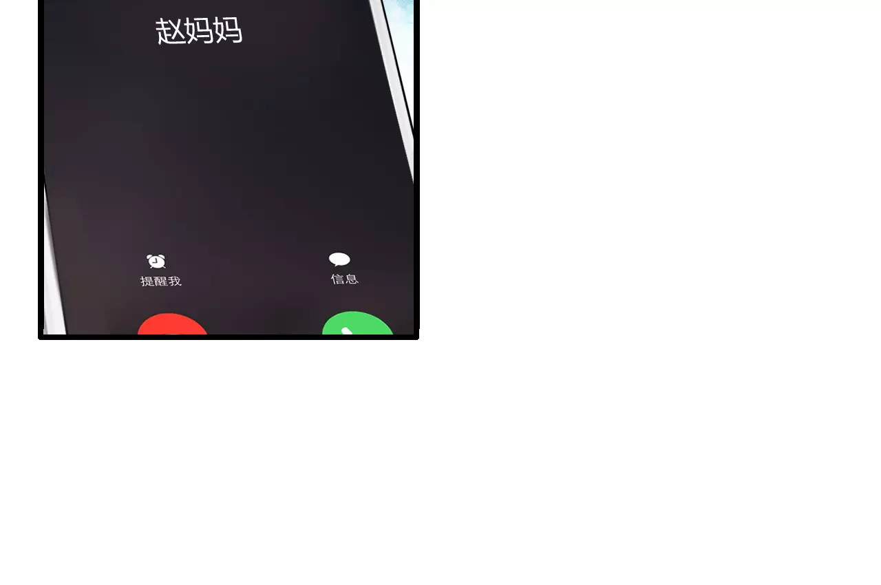 第2话 无助绝望 第 28 页