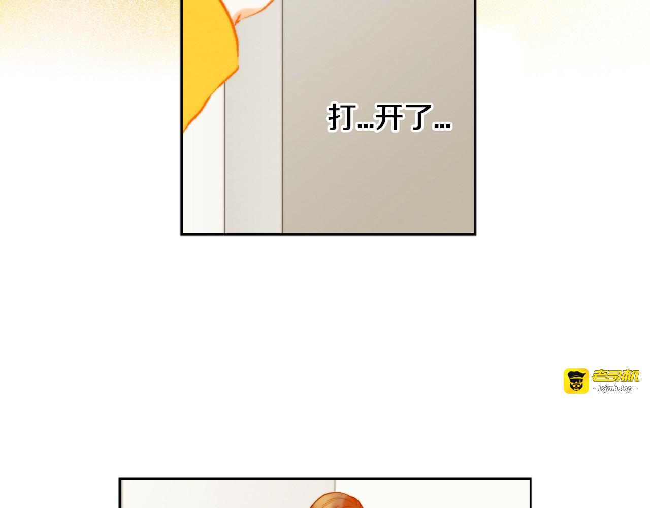 第155话 留下来 第 75 页