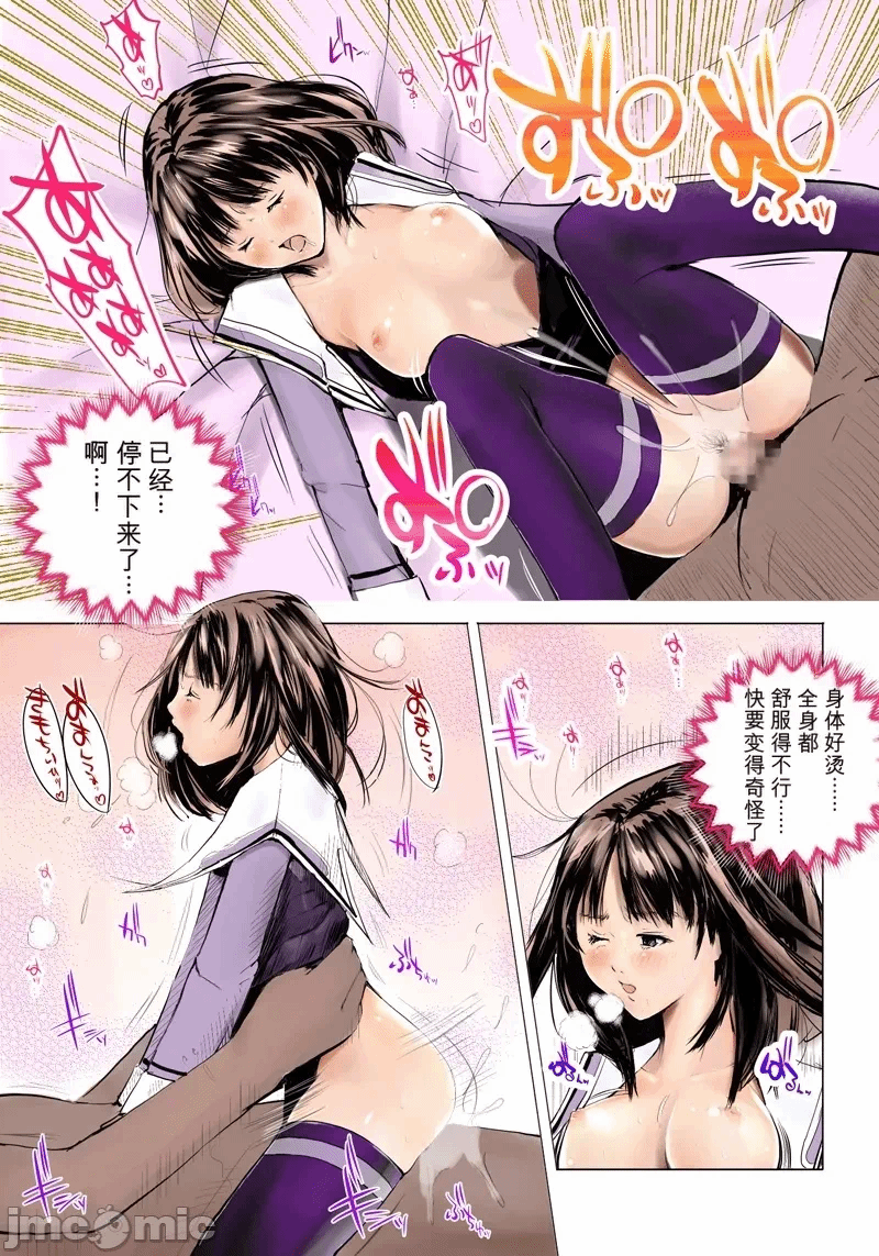 第一话 第 16 页