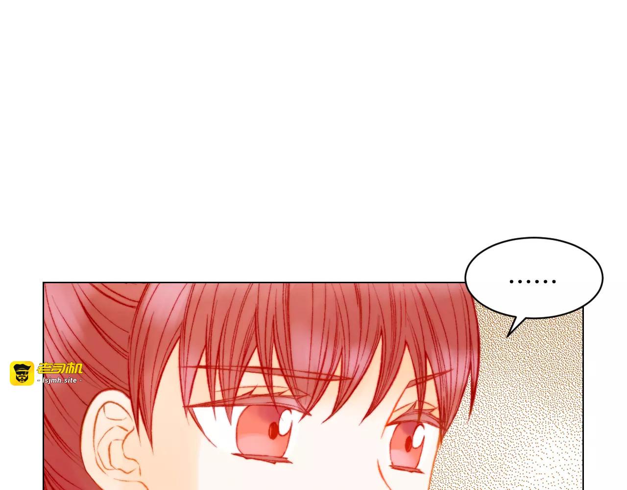 第121话 不想输 第 5 页