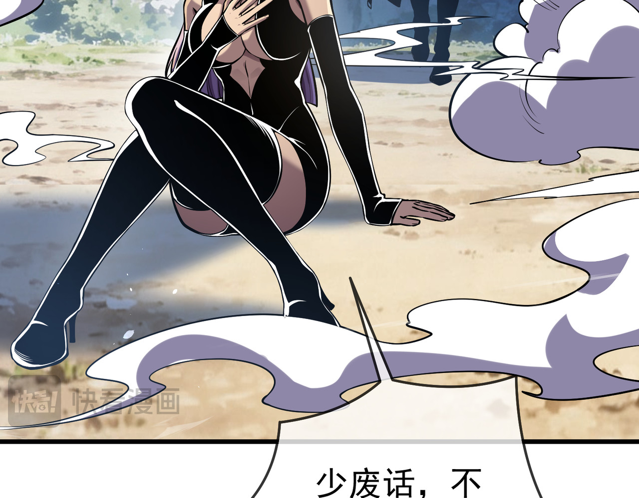 第167话 第一名：风雨城阿墨 第 165 页