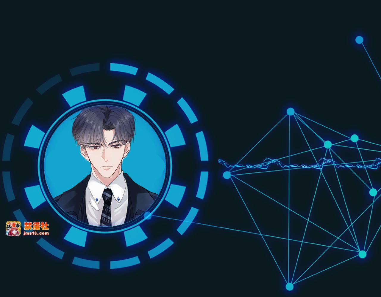 第21话 秦笙的情哥哥 第 87 页
