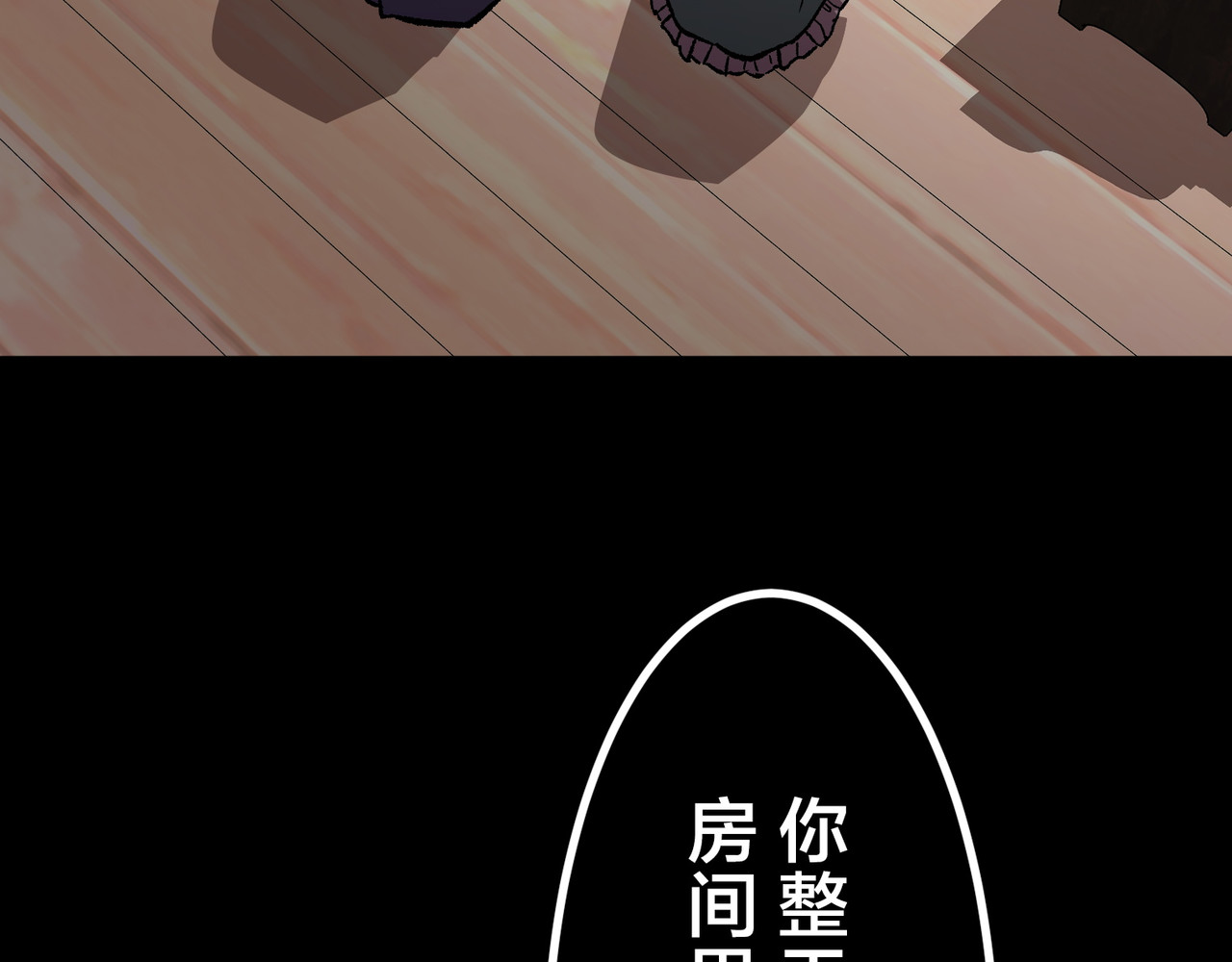 第47话 第 196 页